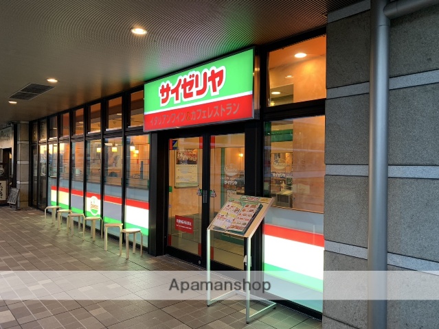 飲食店　サイゼリヤ 武蔵浦和駅西口サウスピア前店（飲食店）まで1222m