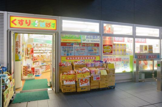 ドラックストア　どらっぐぱぱす勝どきビュータワー店（ドラッグストア）まで322m