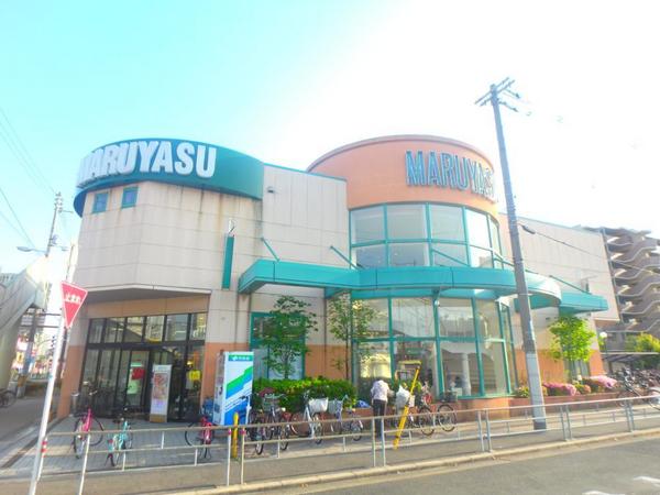スーパー　スーパーマルヤス城東店（スーパー）まで946m