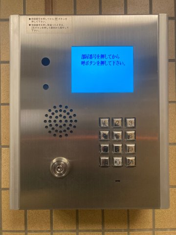 セキュリティ　オートロックです。