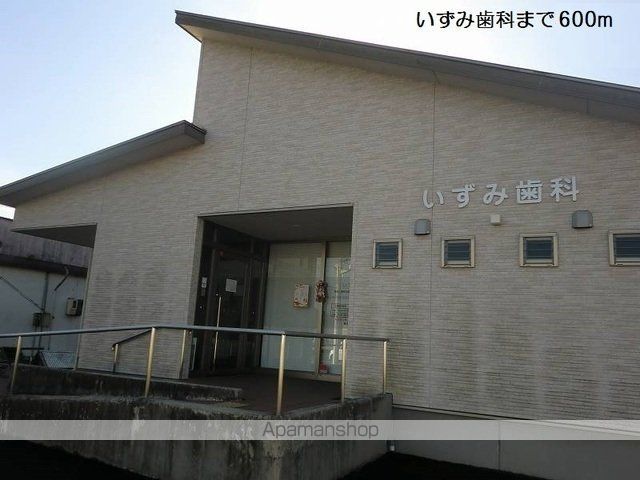 病院　いずみ歯科（病院）まで600m