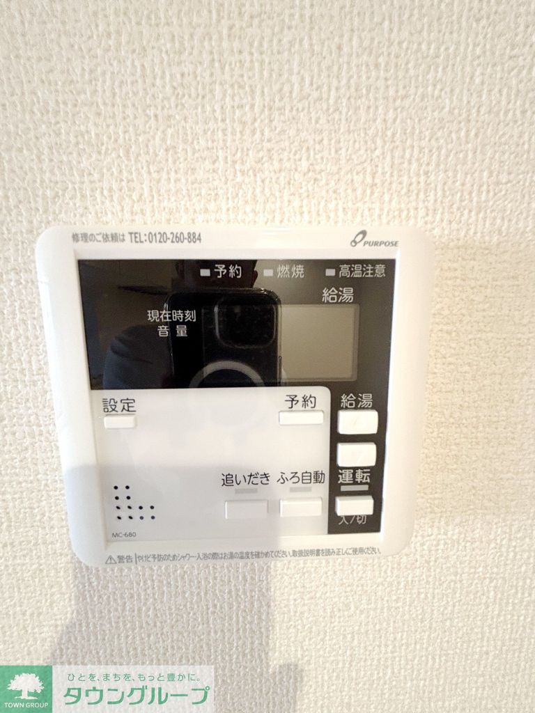 その他