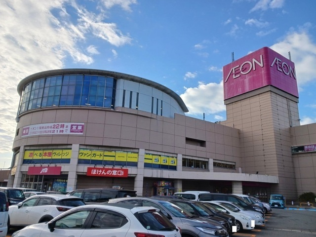 ショッピングセンター　イオン秋田中央店（ショッピングセンター）まで360m