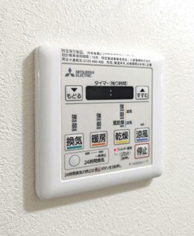 その他設備　設備