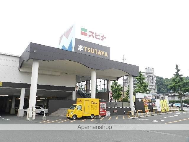 スーパー　スピナ到津店（スーパー）まで705m