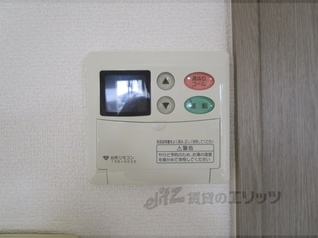 その他設備　給湯器リモコン