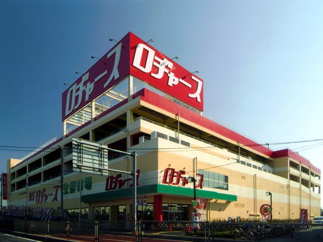 スーパー　ロヂャース　浦和店（スーパー）まで600m
