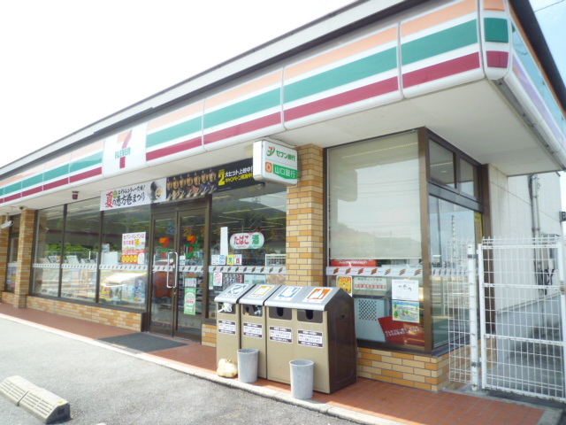 その他　セブンイレブン岩国黒磯店まで550m