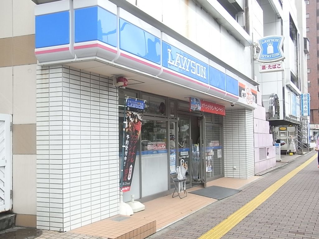 コンビニ　ローソン新宿水道町店（コンビニ）まで150m