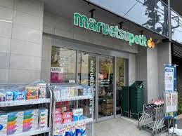 スーパー　マルエツ プチ 南青山七丁目店（スーパー）まで445m