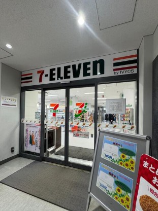 コンビニ　セブンイレブン IVYCS青山学院女子短期大学店（コンビニ）まで361m