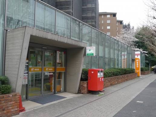 郵便局　渋谷広尾四郵便局（郵便局）まで813m