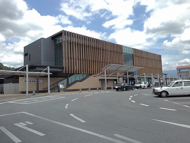 その他　石和温泉駅まで1100m
