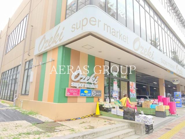 スーパー　オオゼキ 碑文谷店（スーパー）まで609m