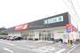 ドラックストア　ツルハドラッグ秋田川尻西店（ドラッグストア）まで835m