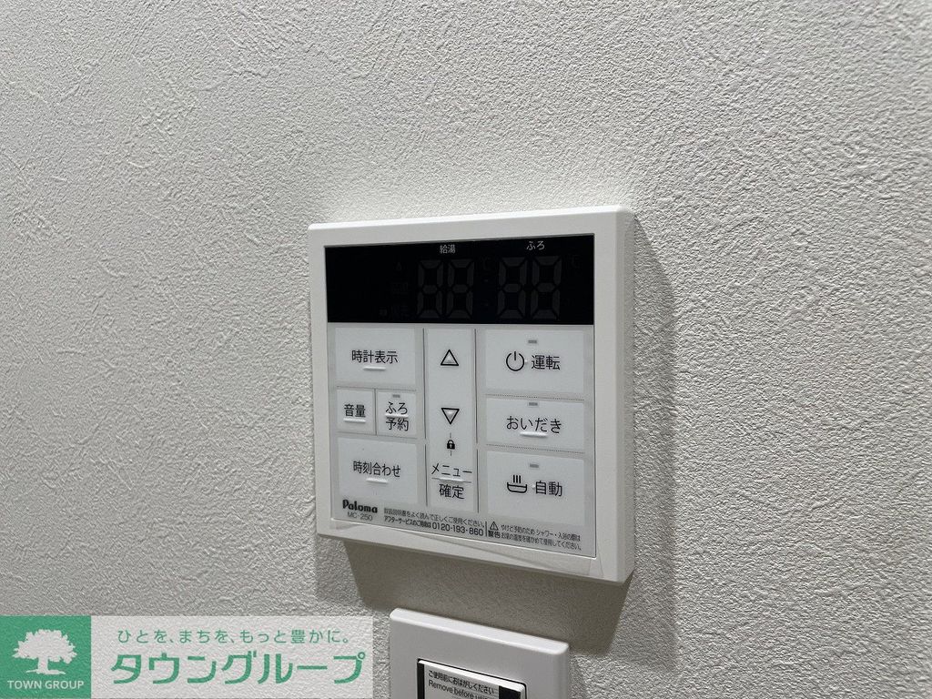 GRADUS坂戸VIIのその他写真