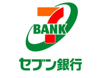 銀行　セブン銀行 かみしんプラザ 共同出張所（銀行）まで261m