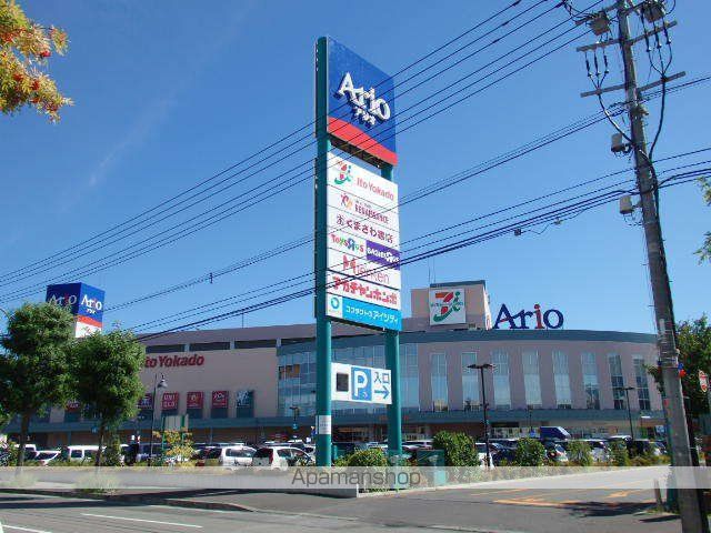 スーパー　（株）イトーヨーカドー／札幌店（スーパー）まで589m