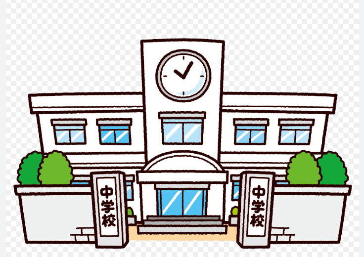 中学校　渋谷区立鉢山中学校（中学校）まで716m