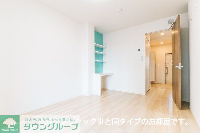 その他部屋・スペース