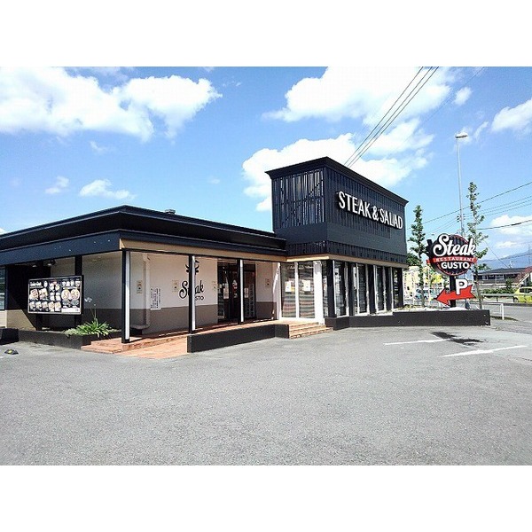 その他　甲府市立　山城小学校（その他）まで950m
