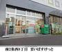 スーパー　まいばすけっと南2条西8丁目店（スーパー）まで169m