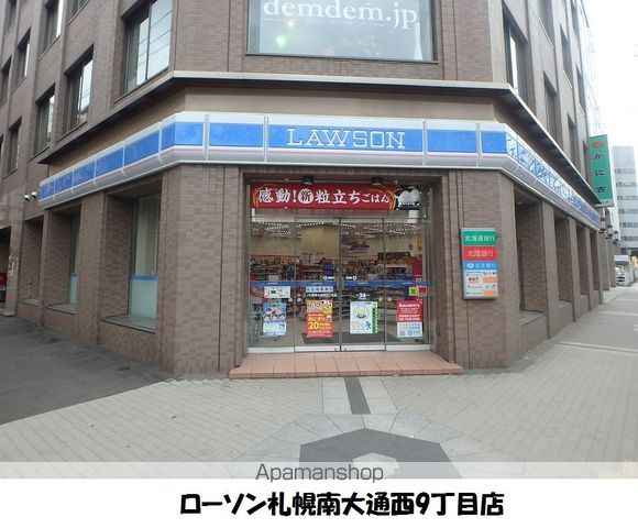 コンビニ　ローソン（コンビニ）まで231m