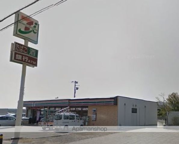 コンビニ　セブン－イレブン伊勢原西富岡店（コンビニ）まで3233m
