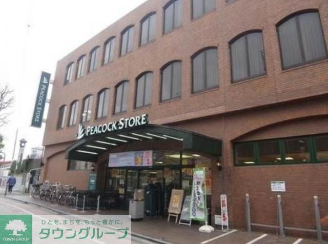 スーパー　ピーコックストア（スーパー）まで440m