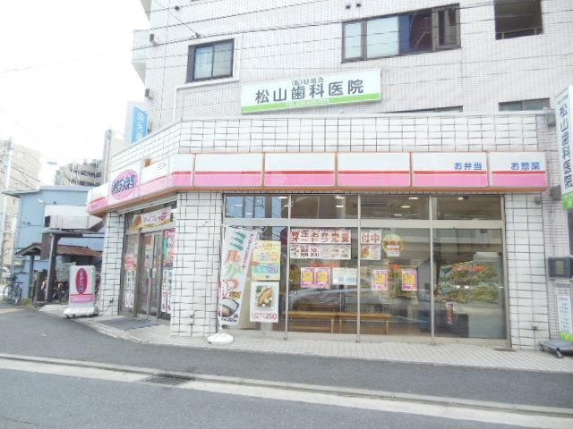 飲食店　★オリジン弁当平間店★（飲食店）まで700m