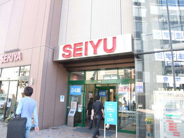 ショッピングセンター　西友（ショッピングセンター）まで1300m