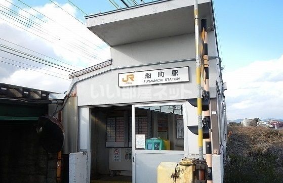 その他　ＪＲ飯田線船町駅（その他）まで868m