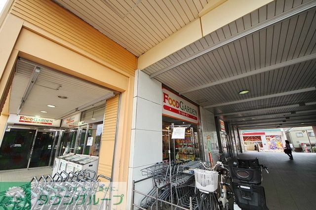 スーパー　フードガーデン与野本町駅店（スーパー）まで711m