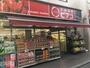 スーパー　miniピアゴ松原1丁目店（スーパー）まで1381m