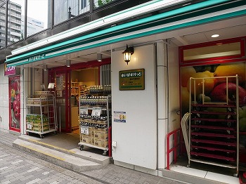 スーパー　まいばすけっと錦糸町駅前（スーパー）まで491m