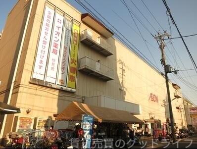 スーパー　イオン伏見店（スーパー）まで598m