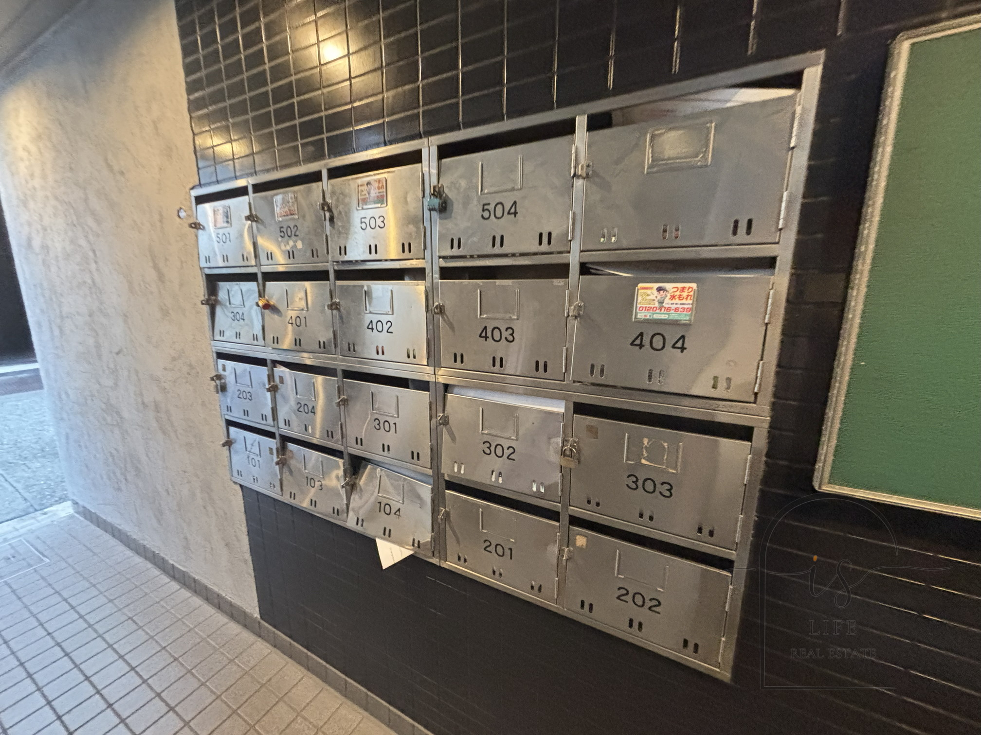 その他共有部分