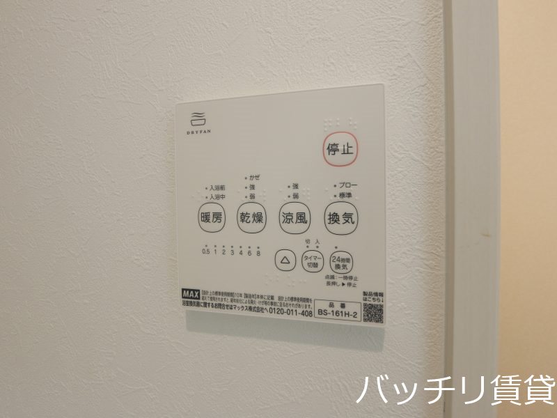 その他設備　画像は同シリーズタイプの為、参考写真になります。