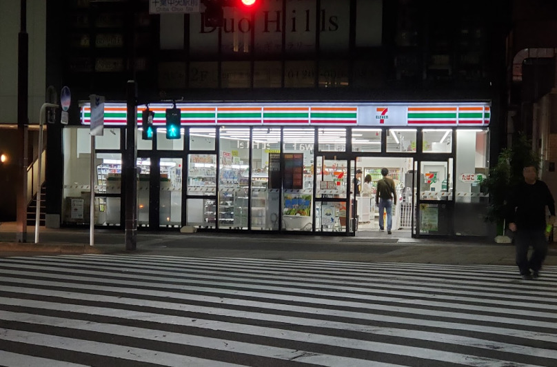 コンビニ　セブンイレブン 千葉中央駅東口店（コンビニ）まで266m