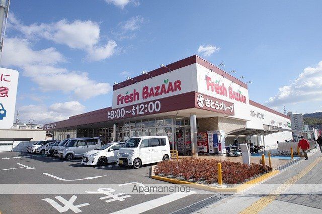 スーパー　フレッシュバザール寝屋川公園駅前店（スーパー）まで1778m