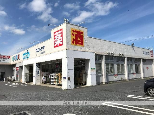 その他　ウエルシアユーカリが丘２号店（その他）まで298m