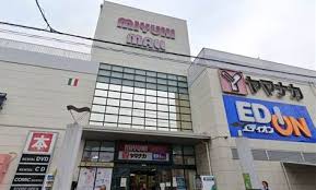 スーパー　ヤマナカ庄内通店（スーパー）まで279m