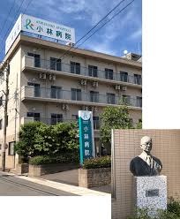 病院　医療法人恵愛会小林病院（病院）まで382m