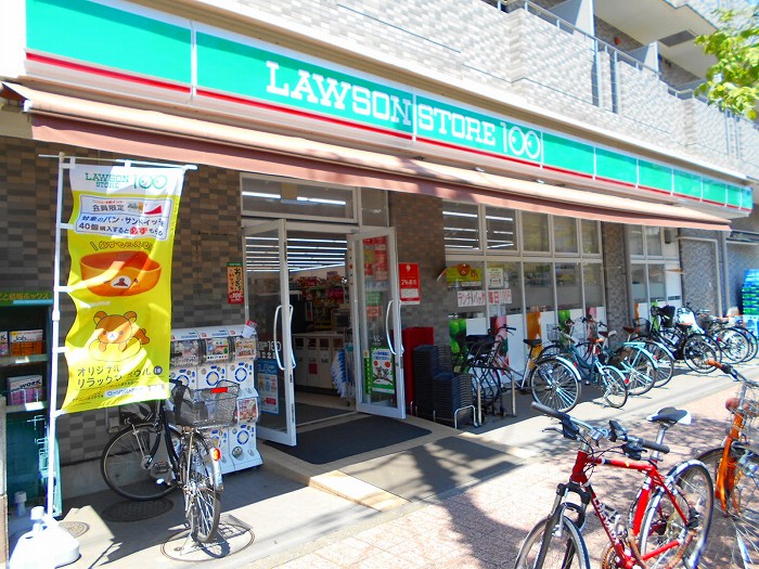 コンビニ　ローソンストア100 LS国立北店（コンビニ）まで239m