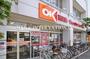 スーパー　OK(オーケー) 千草台店（スーパー）まで2537m