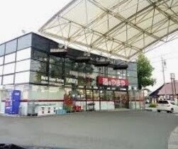 ショッピングセンター　やまや佐鳴台店（ショッピングセンター）まで290m