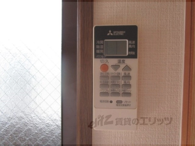 その他設備　リモコン