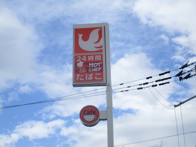 コンビニ　セイコーマート 北36条東店（コンビニ）まで242m
