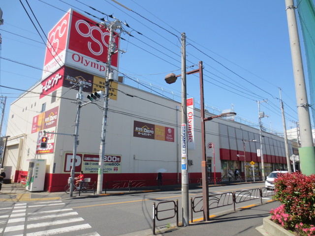 ホームセンター　Olympic立石店（ホームセンター）まで179m