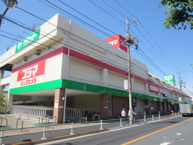 ホームセンター　コジマ×ビックカメラ葛飾店（ホームセンター）まで673m
